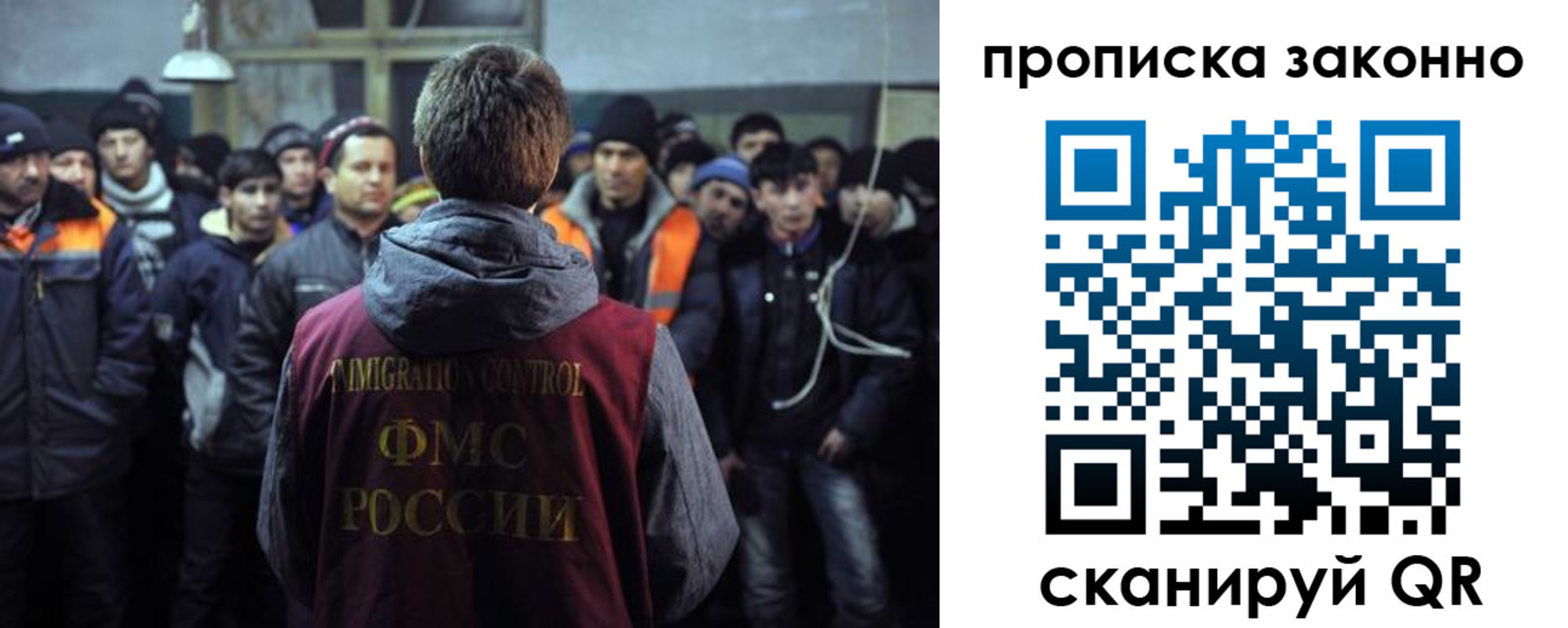прописка 2025 в Вичуге