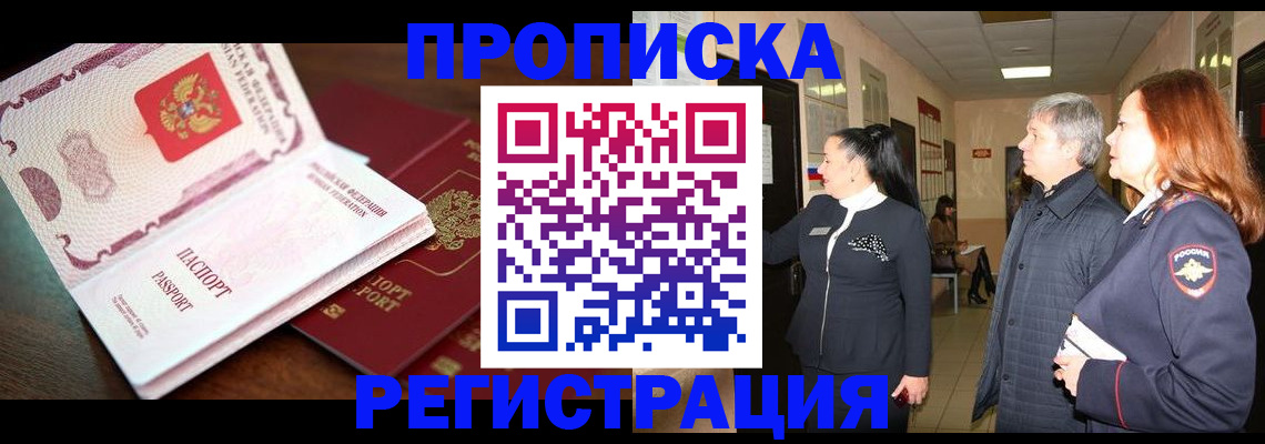 найти адрес прописки в Вичуге