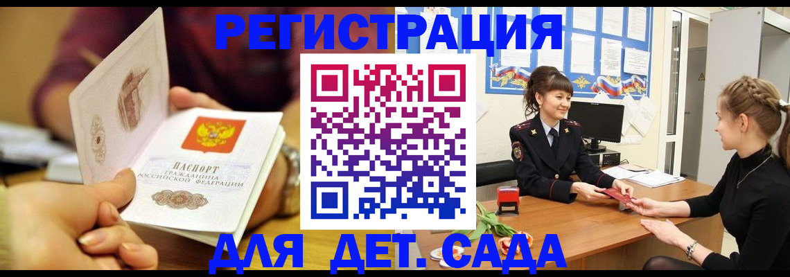 временная регистрация адрес в Вичуге