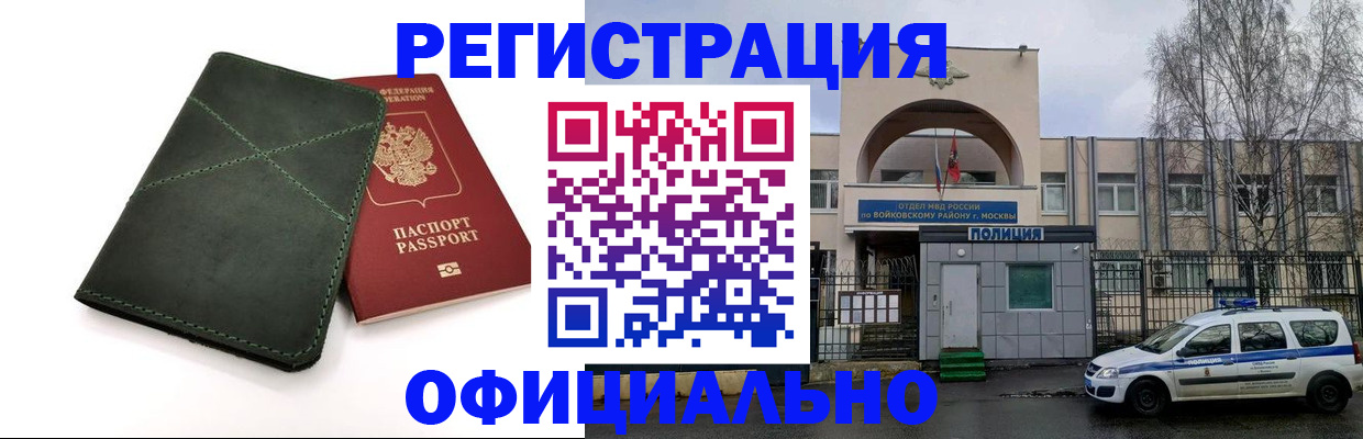 пропишу в квартире в Вичуге