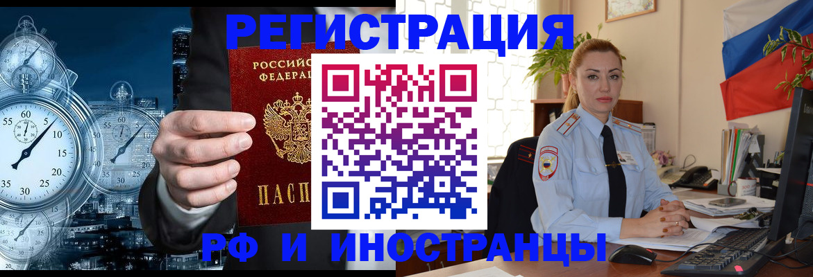 пропишу в квартире в Вичуге